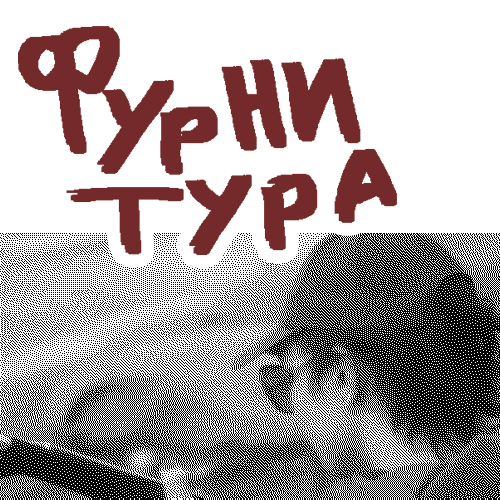 thats me